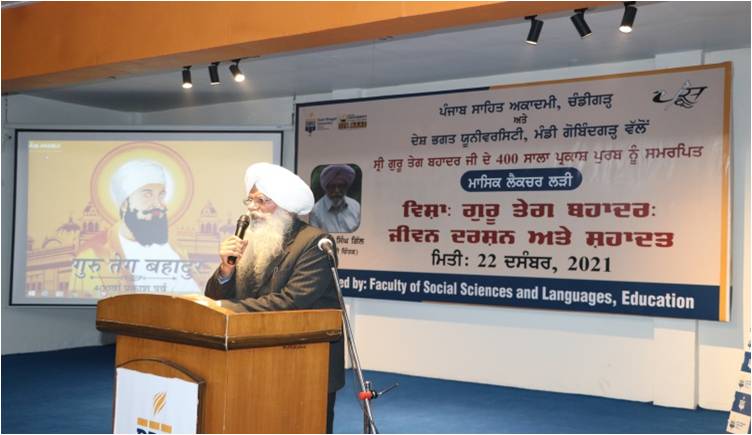 Extension Lecture on Sri Guru Tegh Bahadur-