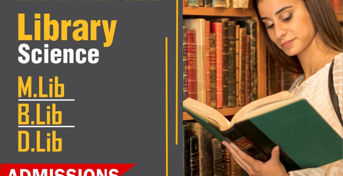 library science college in Punjab