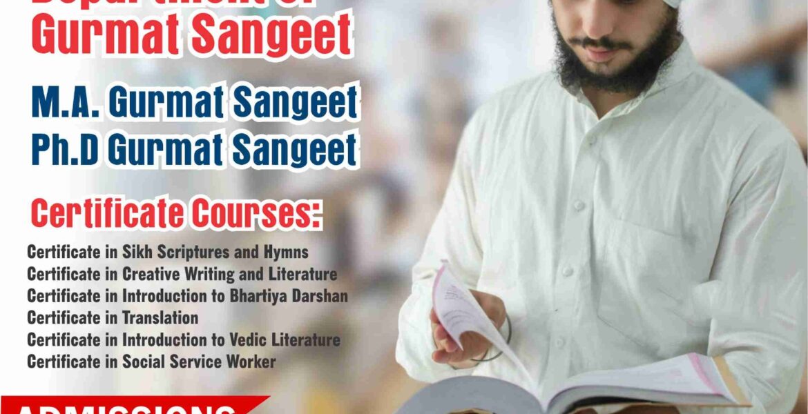 Certificate Courses in Punjab
