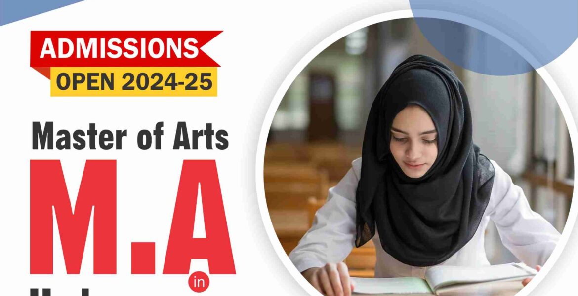 MA Urdu Course In Punjab