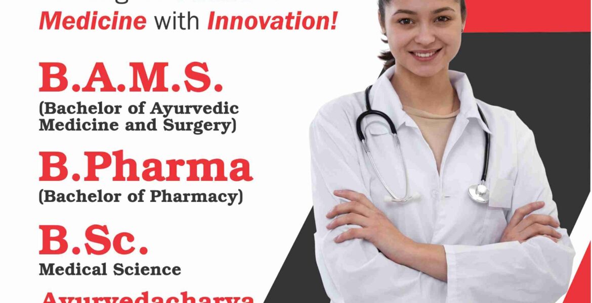 medical colleges in Punjab