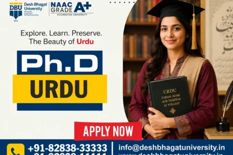 PhD in Urdu