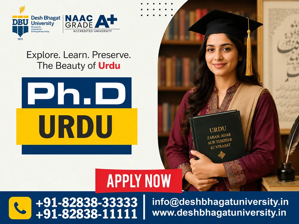 PhD in Urdu