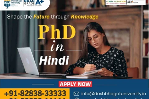 PhD in Hindi
