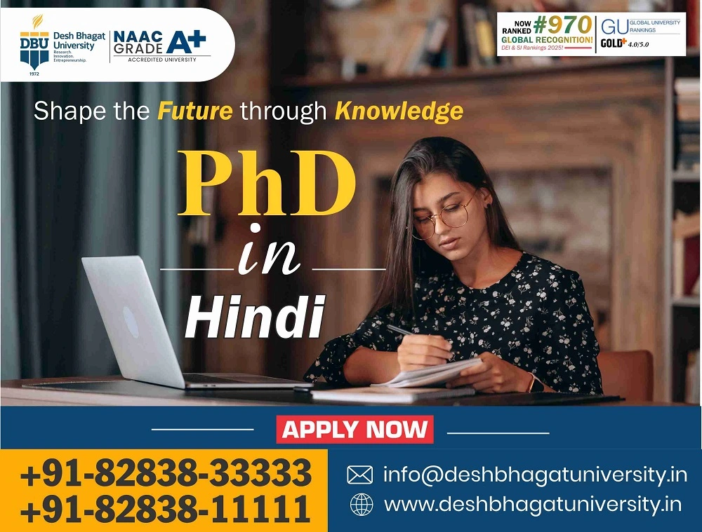 PhD in Hindi