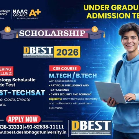 M.Tech Admission Test