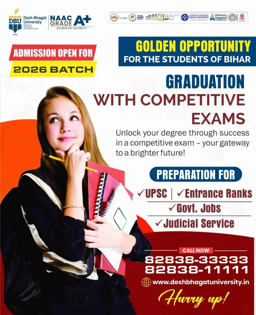 Top University in Bihar